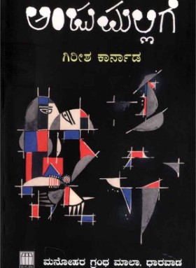 Anjumallige | ಅಂಜುಮಲ್ಲಿಗೆ