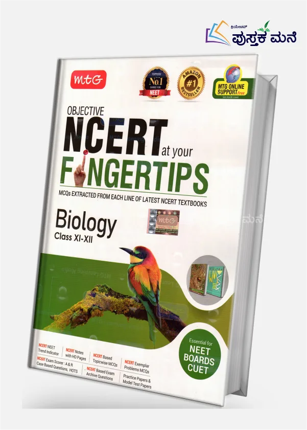 Objective NCERT at your Fingertips for NEET-AIIMS-Biology
