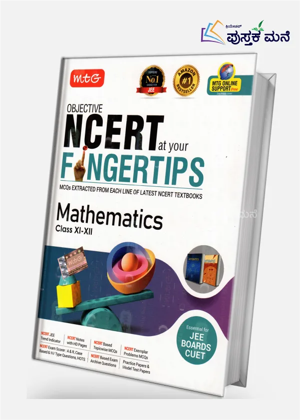 MTG Objective NCERT at your FINGERTIPS Mathematics - NCERT Notes with HD Pages, Based on NCERT Exam Archive Questions, JEE Books