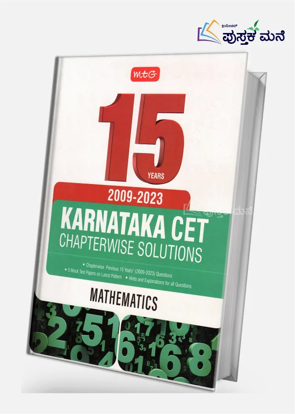 15 years Karnataka CET Chapterwise Solutions Mathematics