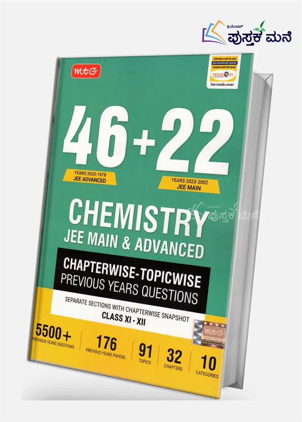 46+22 Years Chapterwise Topicwise Solutions Chem for JEE (Adv + Main)