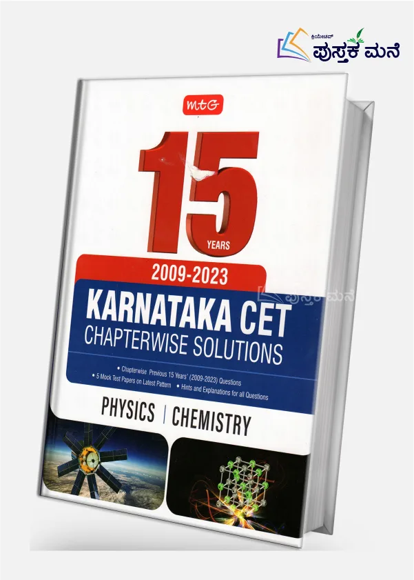 15 Years Karnataka CET Chapterwise Solutions Physics & Chemistry For 2024 Exam
