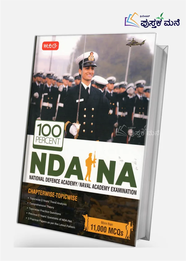 MTG 100 Percent NDA-NA 5 Previous Years Chapterwise Topicwise Solved Question Papers (NDA/NA PYQ Book) & Comprehensive Theory For National Defence Academy / Naval Academy 2023-24 Exam