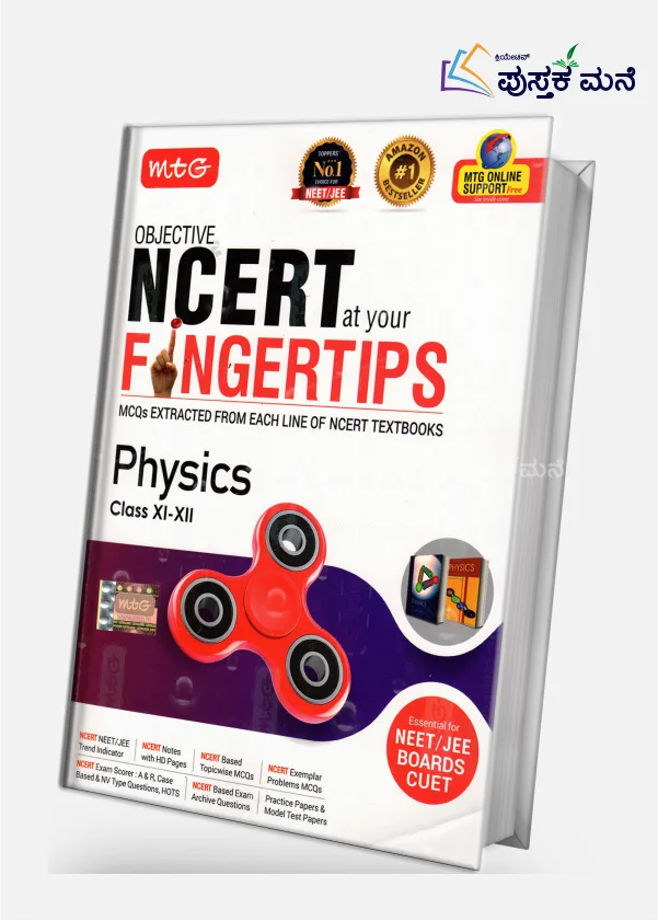 Objective NCERT at your FINGERTIPS Physics - NCERT Notes with HD Pages, Based on NCERT Exam Archive Questions, NEET-JEE Books