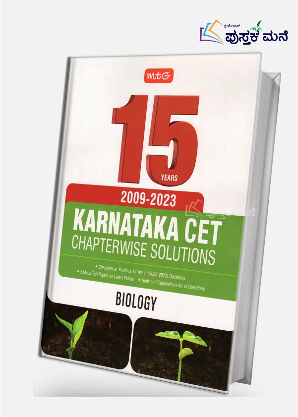 15 Years Karnataka CET Chapterwise Solutions Biology For 2024 Exam - KCET Previous Year Solved Papers | KCET Medical Entrance Exam Books