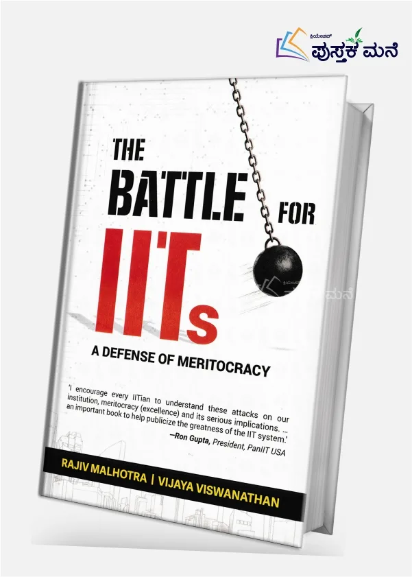 Battle For Iits : A Defense Of Meritocracy