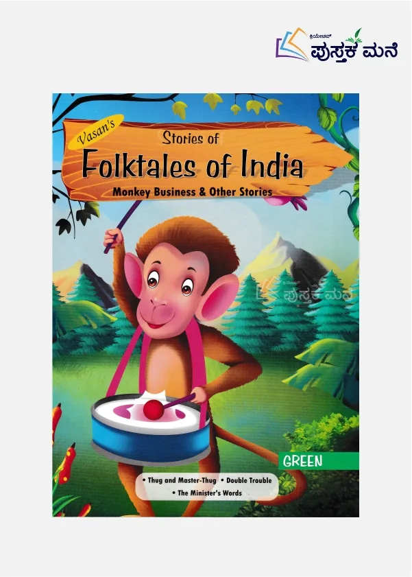FOLKTALES OF INDIA GREEN