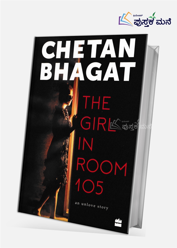Girl In Room 105 by Chetan Bhagat