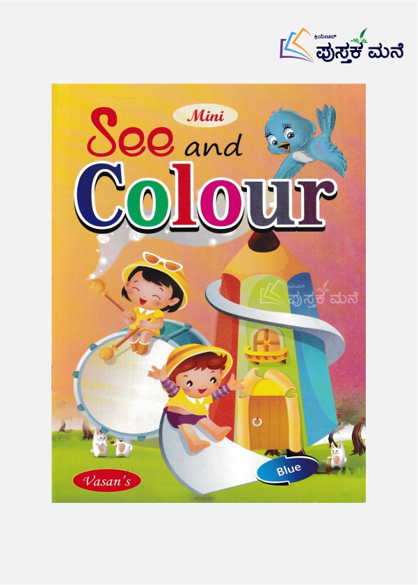 Mini See and Colour For Kids : Blue