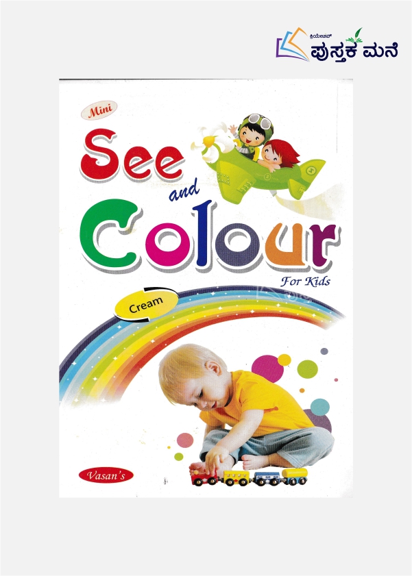 Mini See and Colour For Kids : Cream