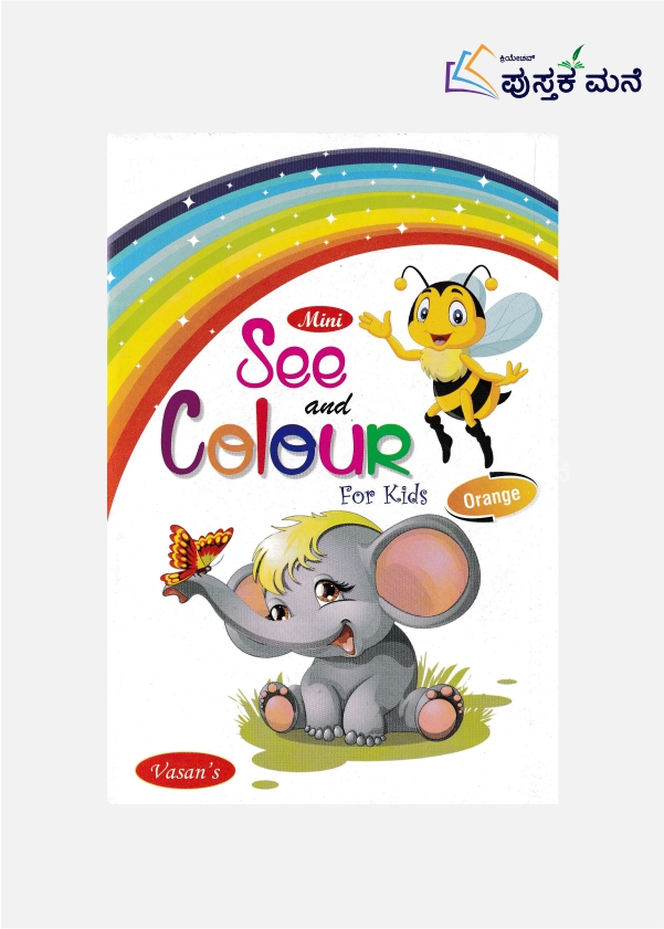 Mini See and Colour For Kids : Orange