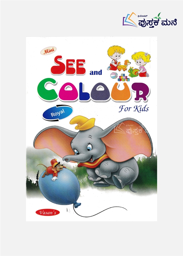 Mini See and Colour For Kids : Royal