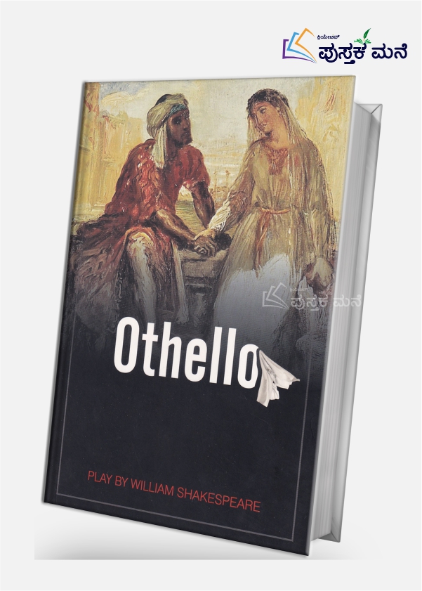Othello