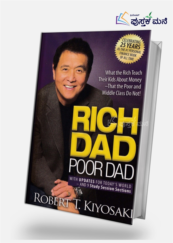 Rich Dad Poor Dad: What the Rich Teach Their Kids About Money That the Poor and Middle Class Do Not!