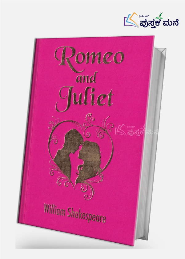 ROMEO AND JULIET