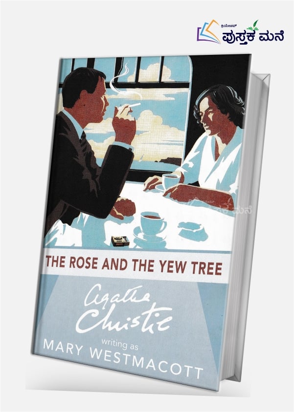 Rose & The Yew Tree