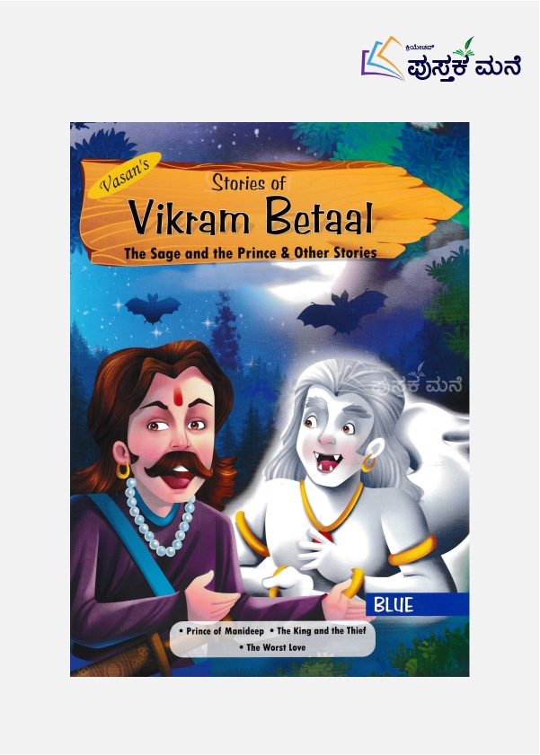 Stories of Vikram Betaal