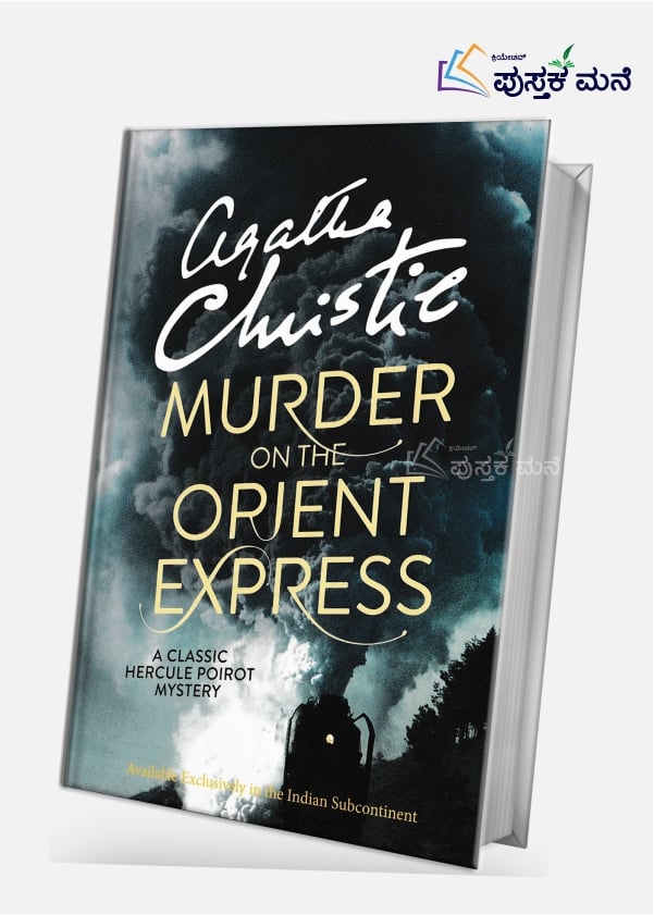 The Murder of Roger Ackroyd